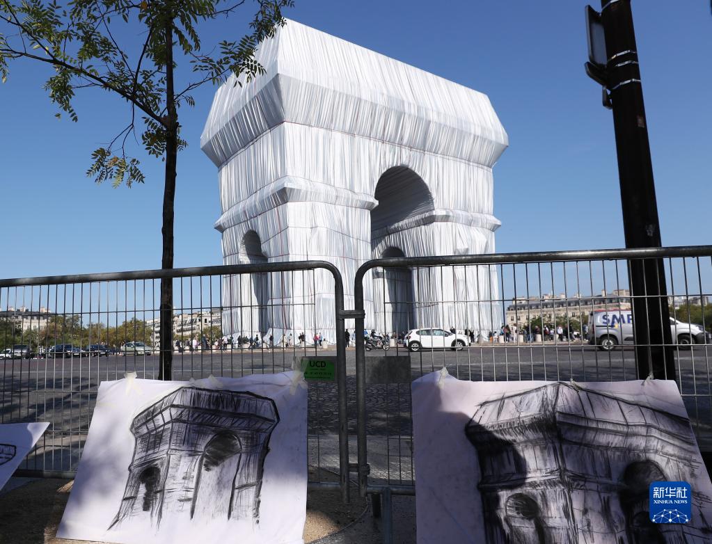 巴黎：凯旋门的“新衣”