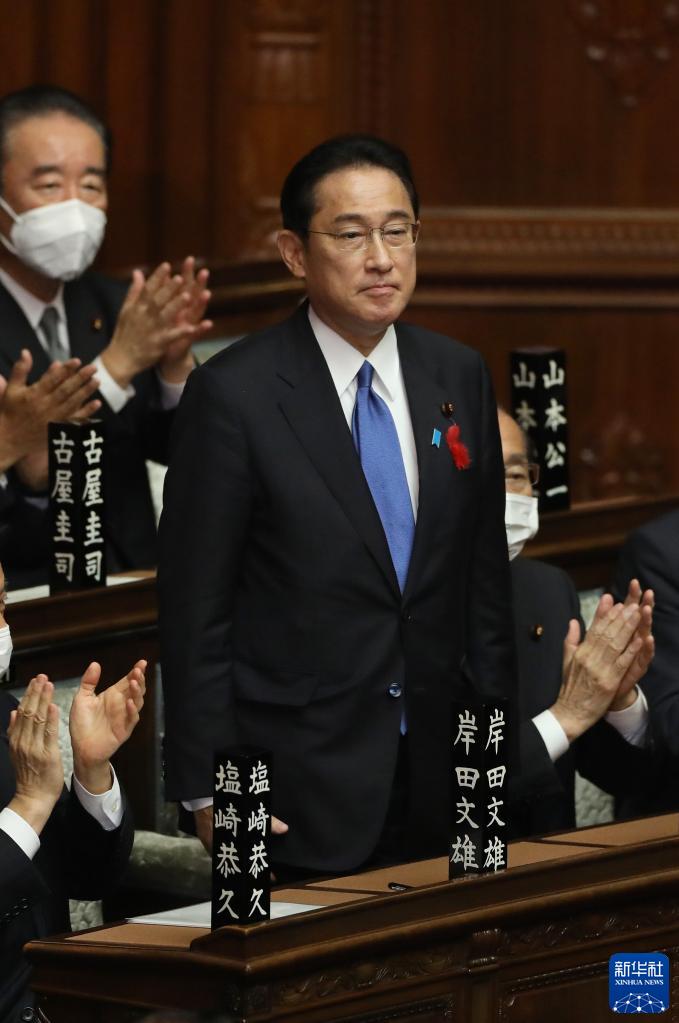 岸田文雄当选日本第100任首相