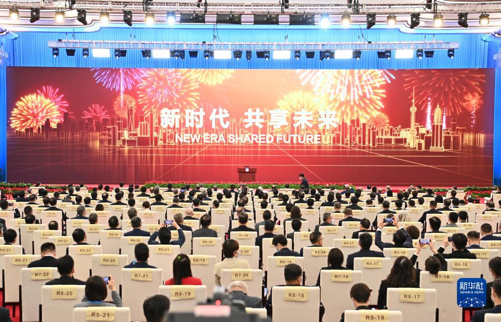 第四届中国国际进口博览会开幕式在上海举行