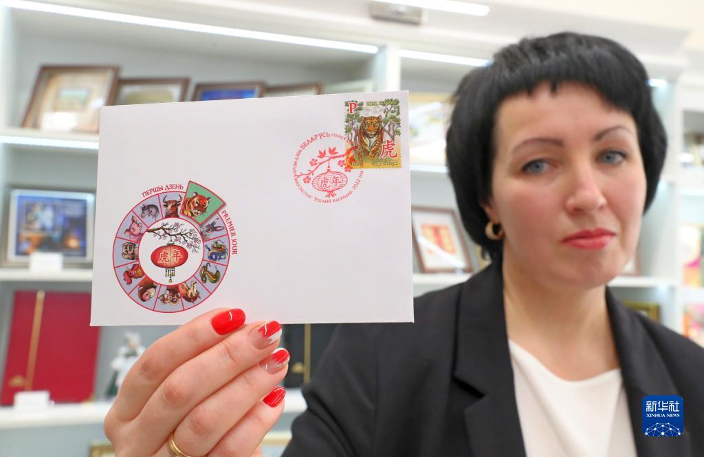 白俄罗斯发行虎年生肖邮票