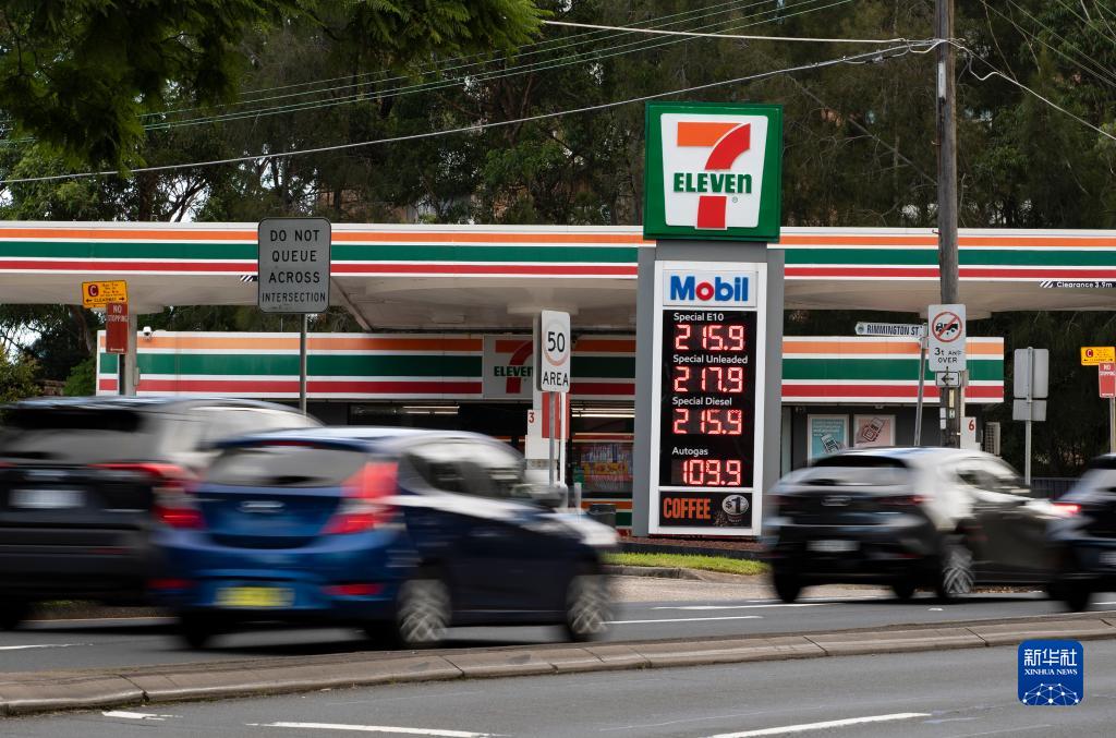 澳大利亚汽油价格达到8年来最高