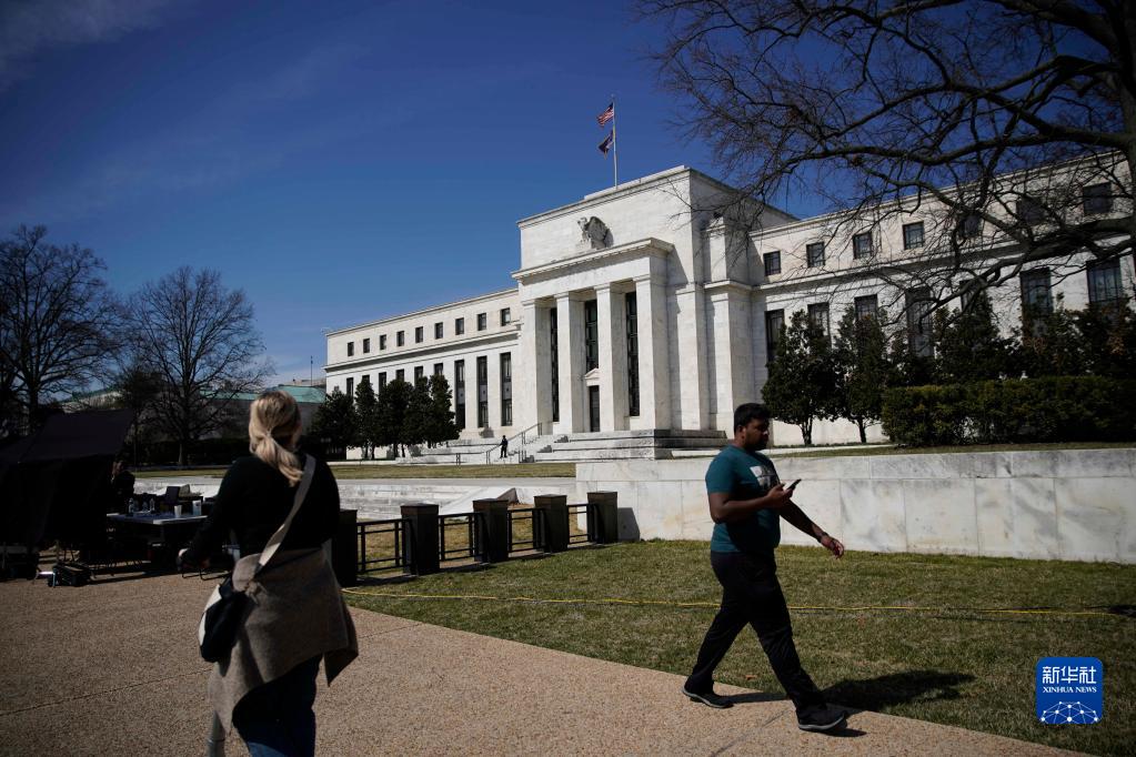 美联储上调联邦基金利率目标区间25个基点