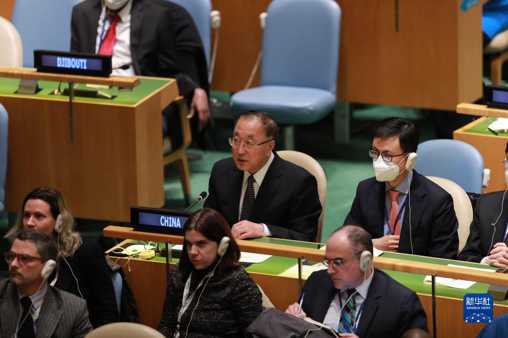联合国大会通过决议暂停俄罗斯人权理事会成员资格
