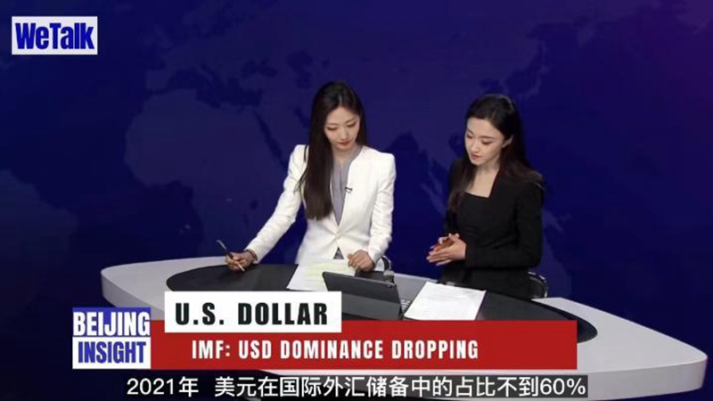 全球连线｜美元是致命武器，外国网友：一针见血！