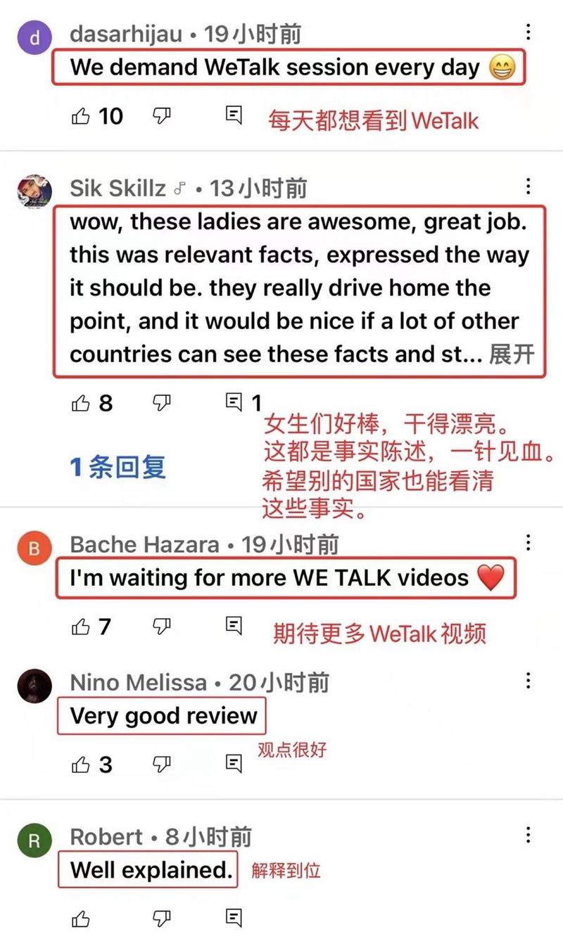 全球连线｜美元是致命武器，外国网友：一针见血！