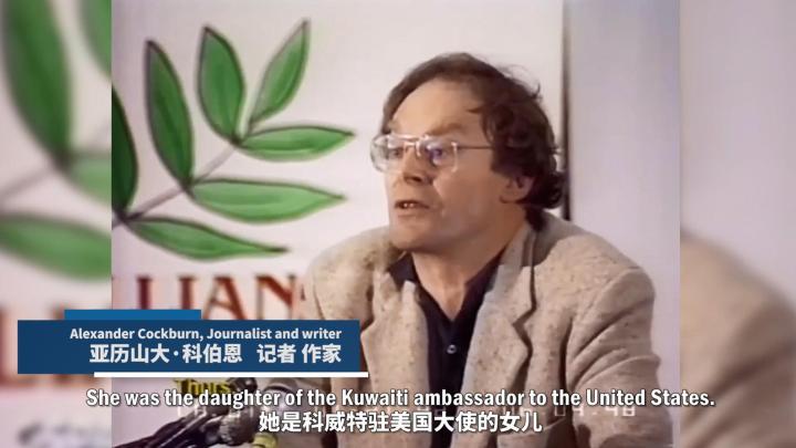 国社脱口秀盘点美国战争谎言大型“翻车”现场