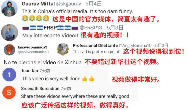 国社脱口秀盘点美国战争谎言大型“翻车”现场