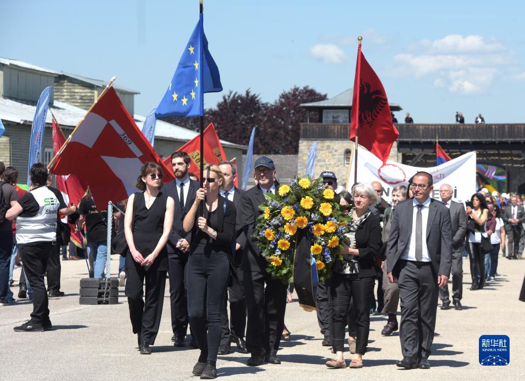 奥地利举行毛特豪森集中营解放77周年纪念活动