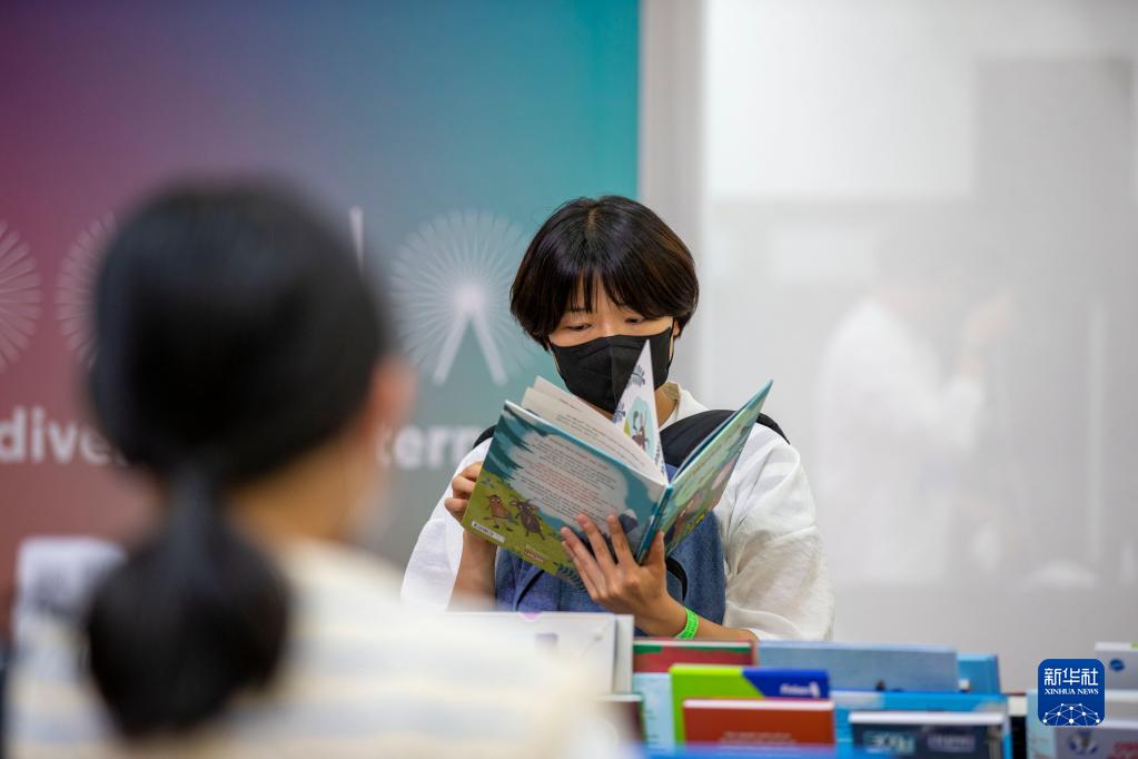 韩国首尔举办国际书展