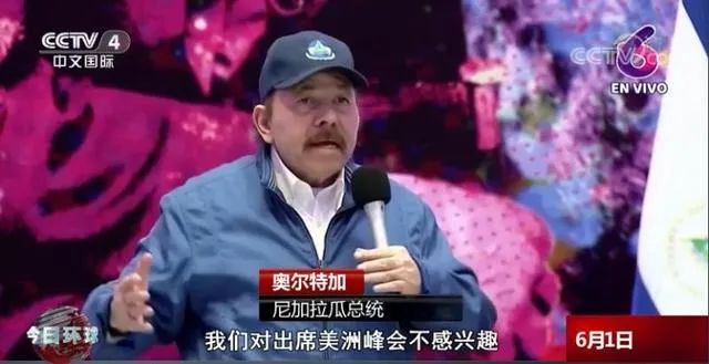 美洲绝不是美国人的美洲！