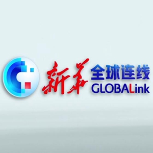 全球连线 | 中医药力量为全球抗疫作贡献 海外政要民众这样点赞