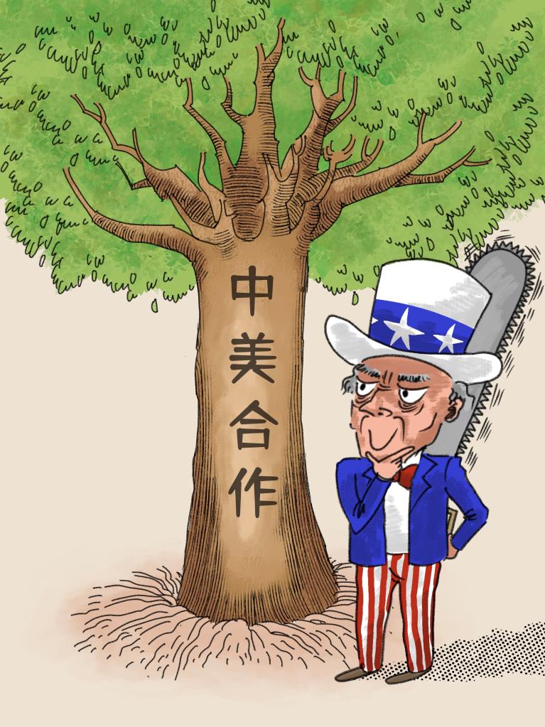 美国才是中美关系的危害者——美对华政策系列评论之一