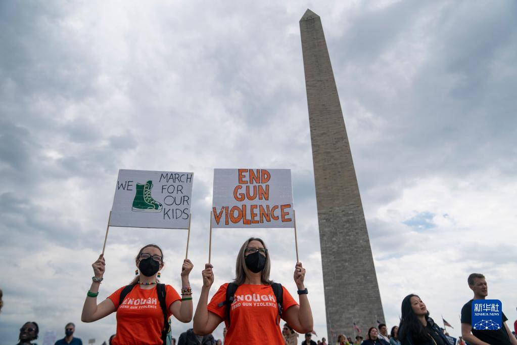 华盛顿举行集会示威 要求政府应对枪支暴力