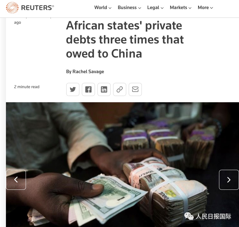 到底是谁让非洲陷入债务困境？