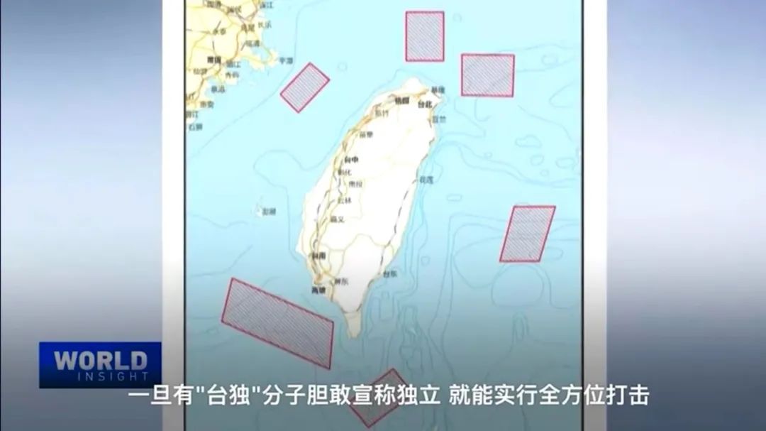 CGTN三评佩洛西：政治投机、法理不容！当军演震慑！