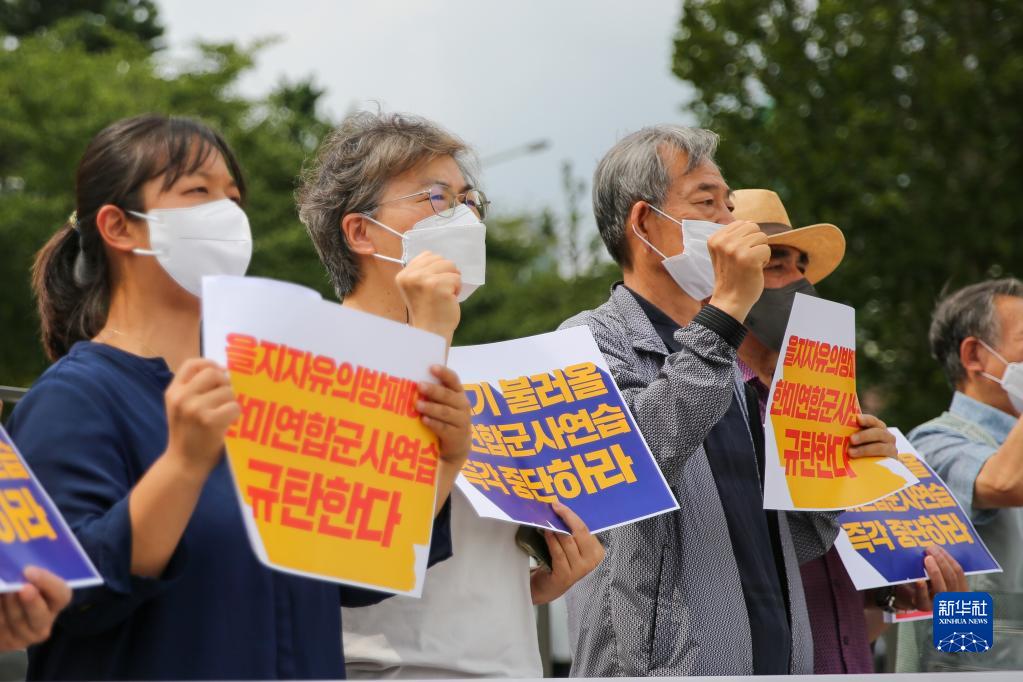 韩美启动联合军演 韩民间团体集会抗议