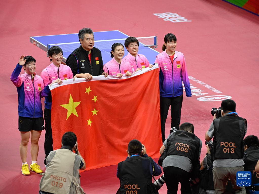 乒乓球——世乒赛团体赛：中国女队夺冠