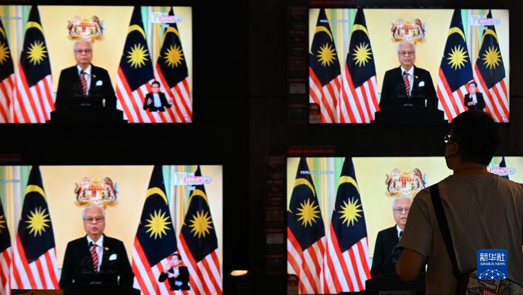 马来西亚总理说马最高元首批准解散国会
