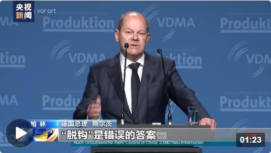 German Chancellor Scholz strongly supports globalization and opposes decoupling from China – Xinhua English.news.cn