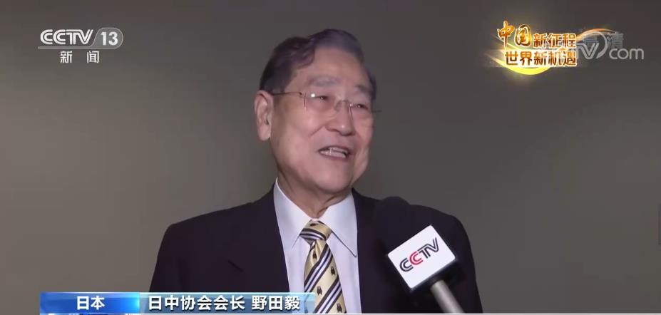 中国新征程 世界新机遇 | 日本各界人士：中国取得非凡发展成就 令人钦佩