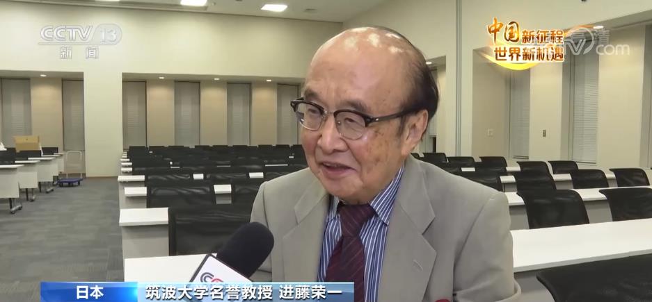中国新征程 世界新机遇 | 日本各界人士：中国取得非凡发展成就 令人钦佩