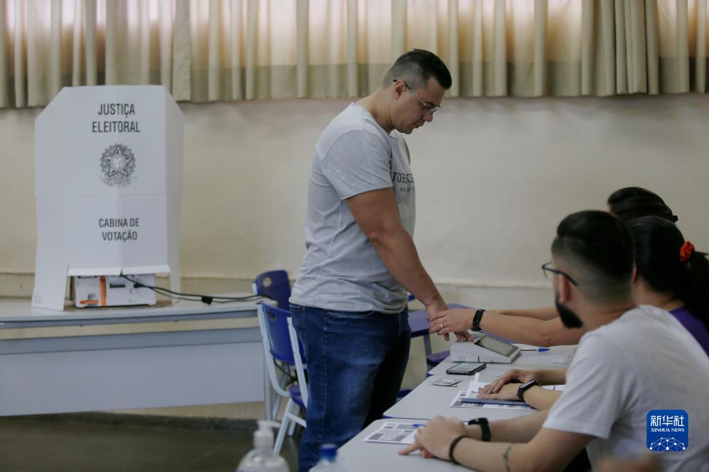 巴西举行总统选举第二轮投票