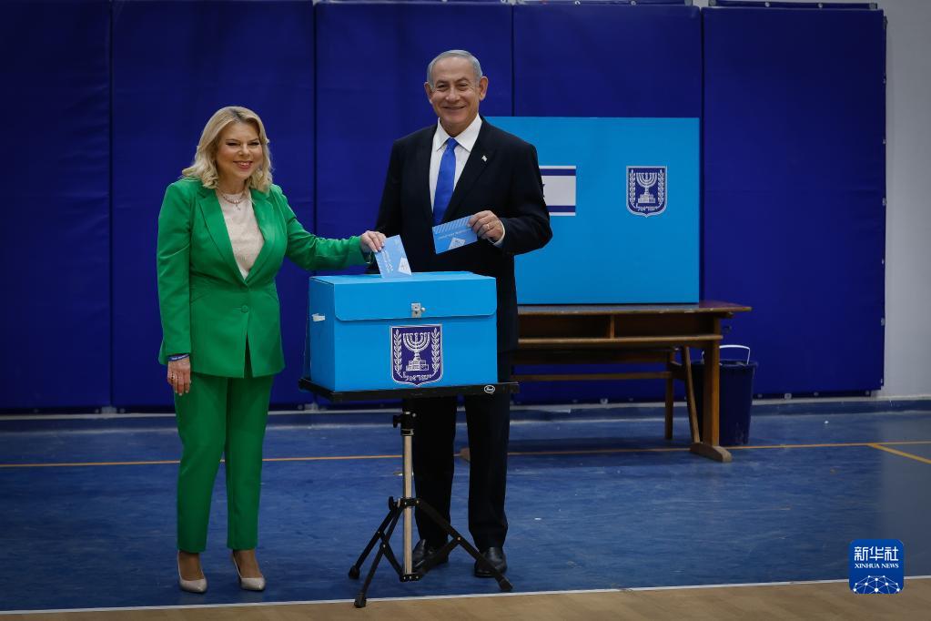 以色列举行议会选举