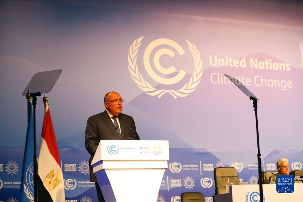 联合国气候变化大会在埃及沙姆沙伊赫开幕