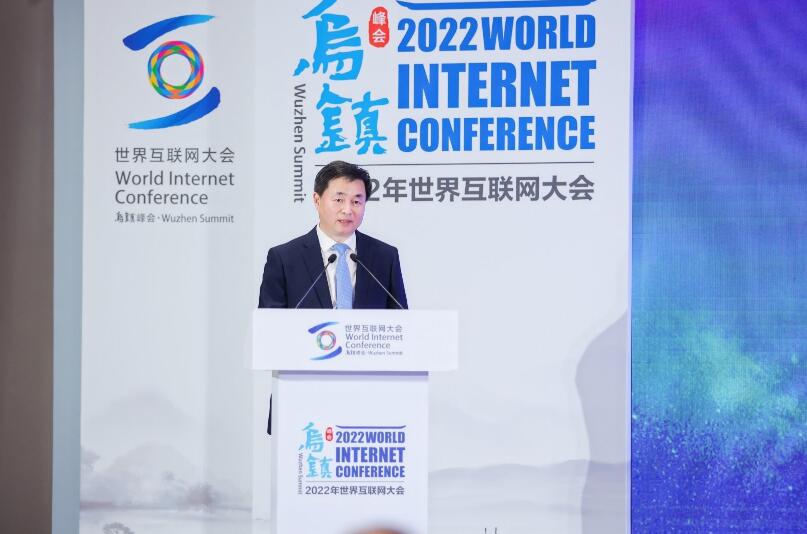2022年世界互联网大会乌镇峰会网络传播与和平发展论坛举行
