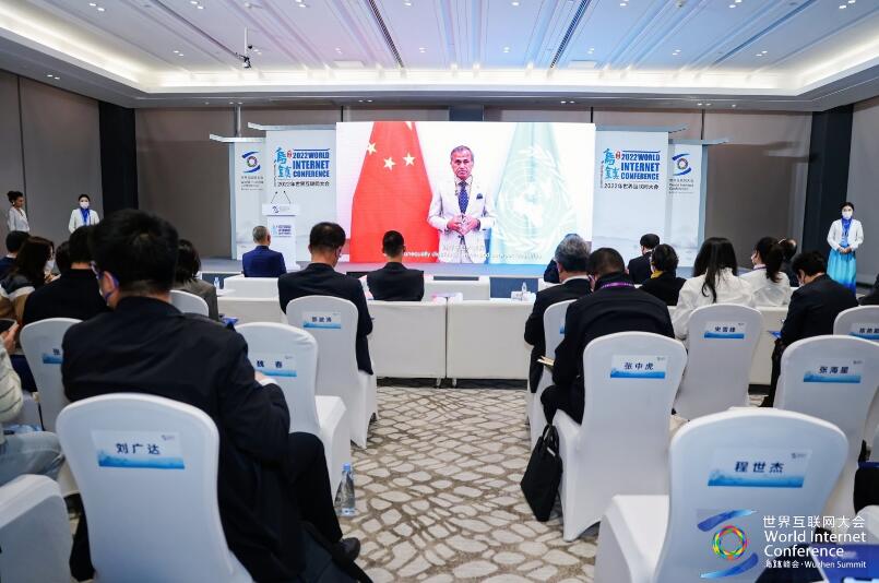 2022年世界互联网大会乌镇峰会网络传播与和平发展论坛举行