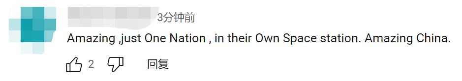神十五神十四交会对接！外媒点赞中国载人航天新突破