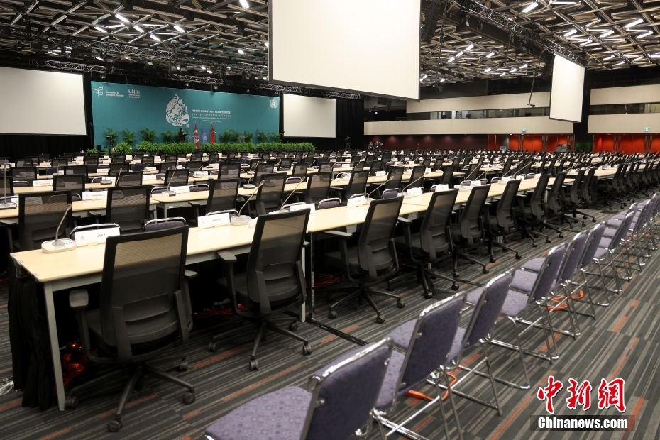 COP15开幕在即 全体会议会场基本布置妥当