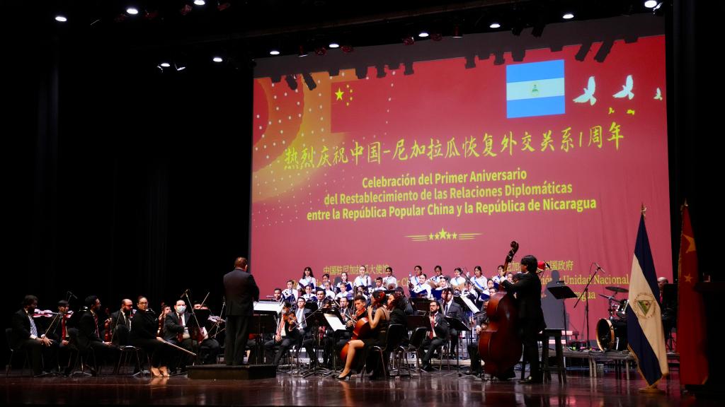 全球连线｜复交一周年，尼加拉瓜多了这些中国元素
