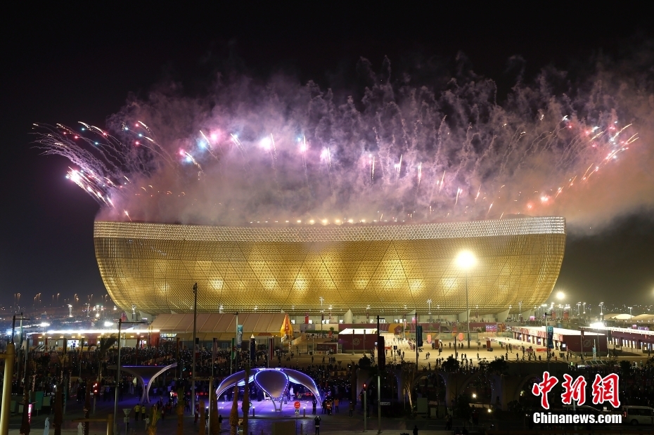 2022年卡塔尔世界杯闭幕式举行