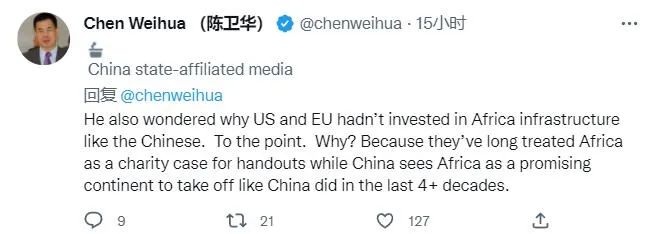 “我们不是粪坑国家”