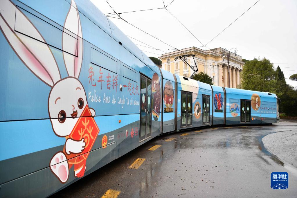 兔年春节主题电车亮相罗马