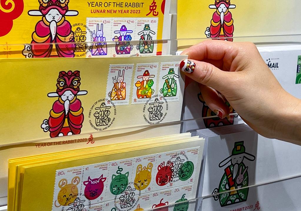 世界邮票里的前“兔”似锦