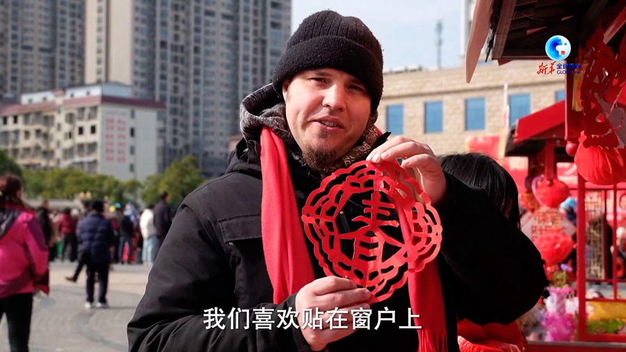 全球连线｜比利时小伙杜雅克在中国的第13个春节