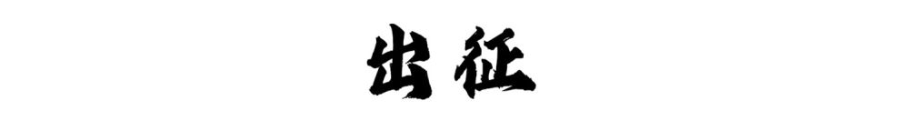 救援队影像日志·2月9日 | 中国多支救援队奔赴灾区 救援队影像日志·2月9日 | 中国多支救援队奔赴灾区
