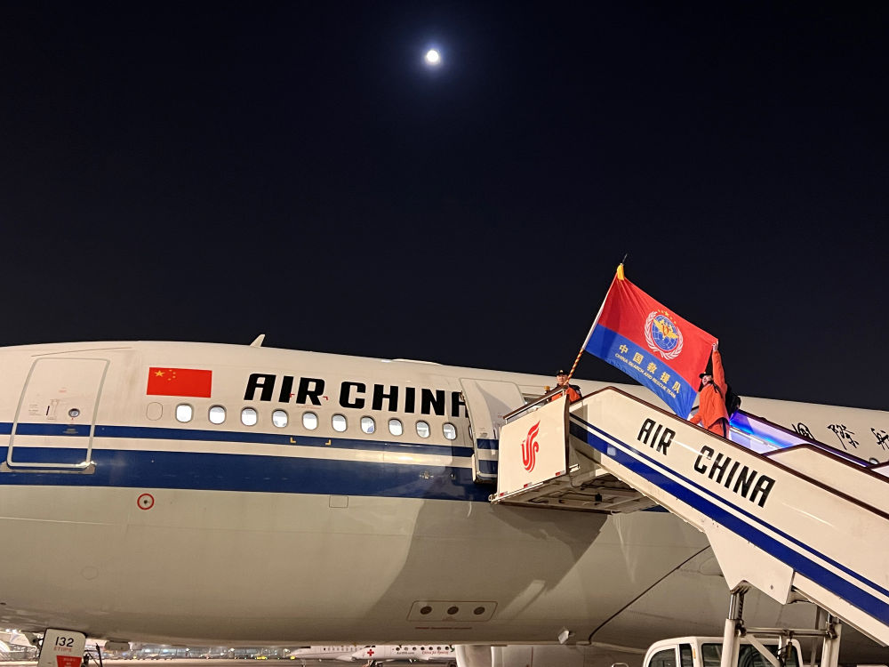 救援队影像日志·2月9日 | 中国多支救援队奔赴灾区 救援队影像日志·2月9日 | 中国多支救援队奔赴灾区