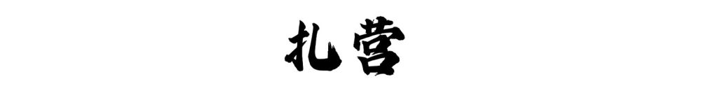 救援队影像日志·2月9日 | 中国多支救援队奔赴灾区 救援队影像日志·2月9日 | 中国多支救援队奔赴灾区