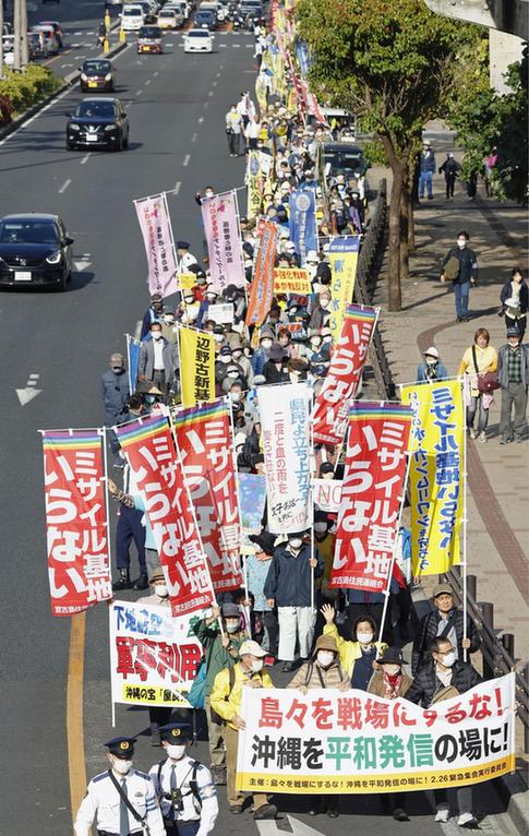 “反对部署导弹”！冲绳民众拒当美日军事勾结“炮灰”