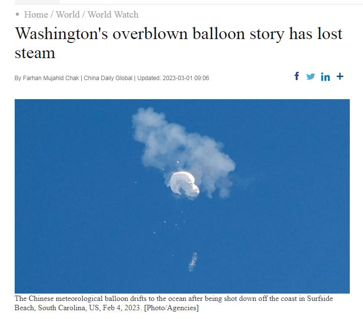 外国专家：美国恶意炒作“间谍气球” 的背后动机很丑陋