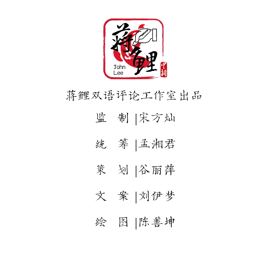 新漫评：声声枪响击不穿美国政治虚伪和冷漠