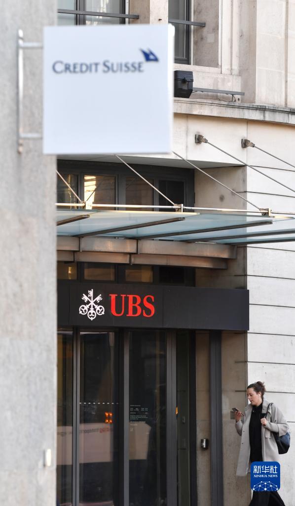 瑞士信贷银行将被瑞银集团收购