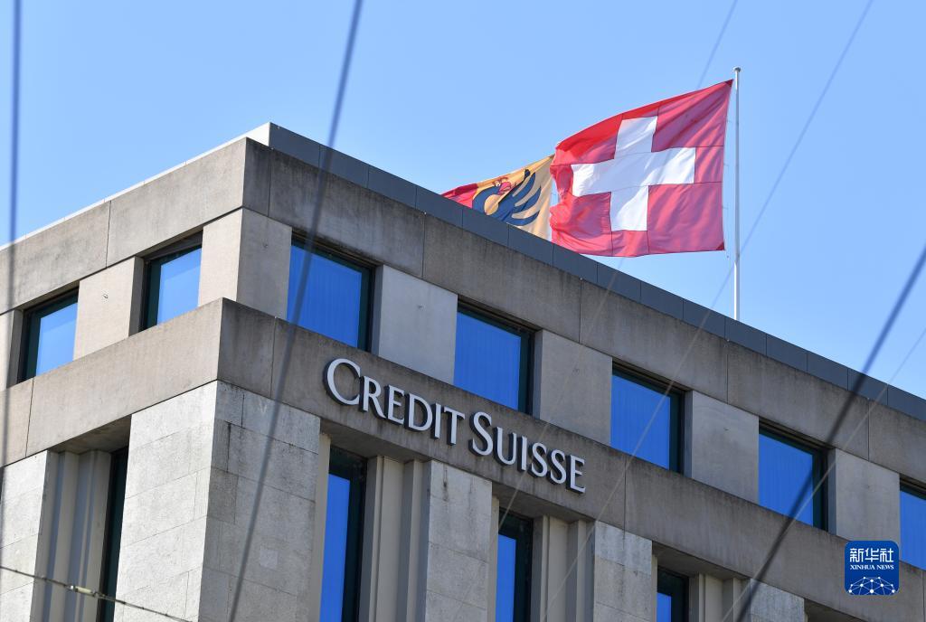 瑞士信贷银行召开最后一次年度股东大会
