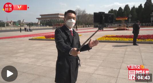 康辉@大国外交最前线丨前排预定！康辉带你近距离观看欢迎仪式