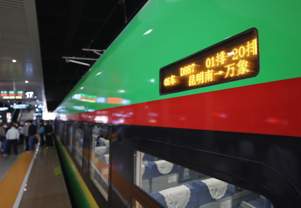 一路飞架跨山河——写在中老铁路国际旅客列车开行首日