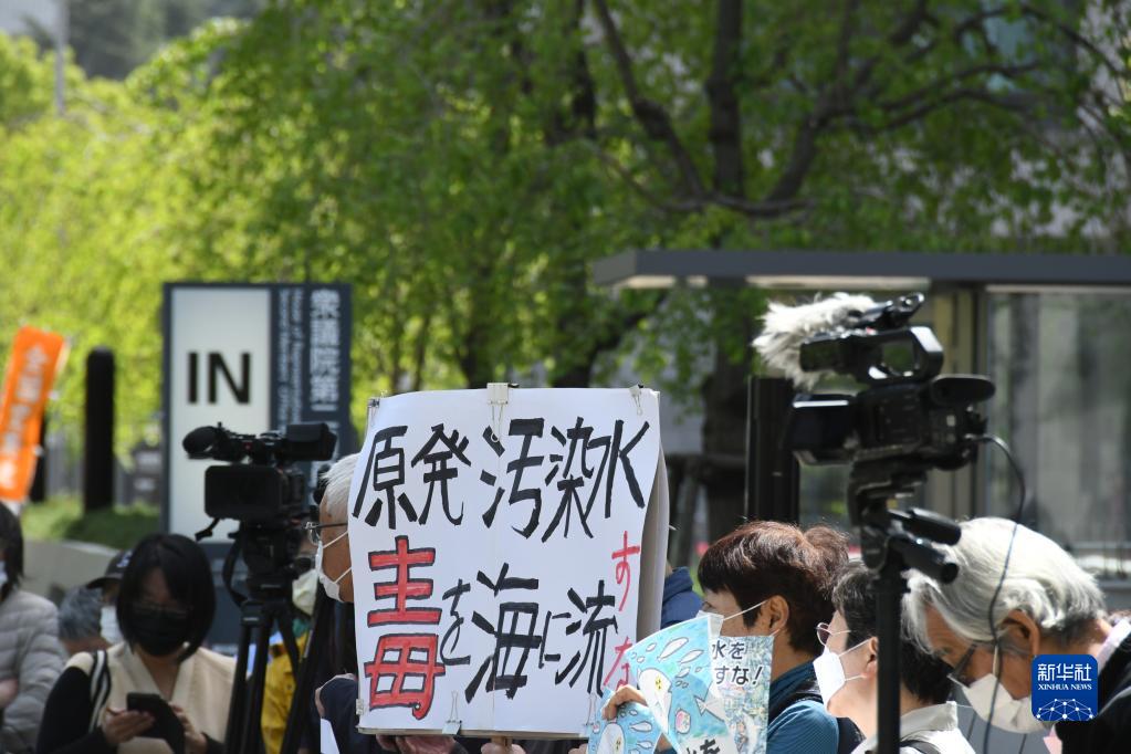 特写：“核污染水的处理不能由日本政府擅作主张”——日本民众集会抗议核污染水排海计划