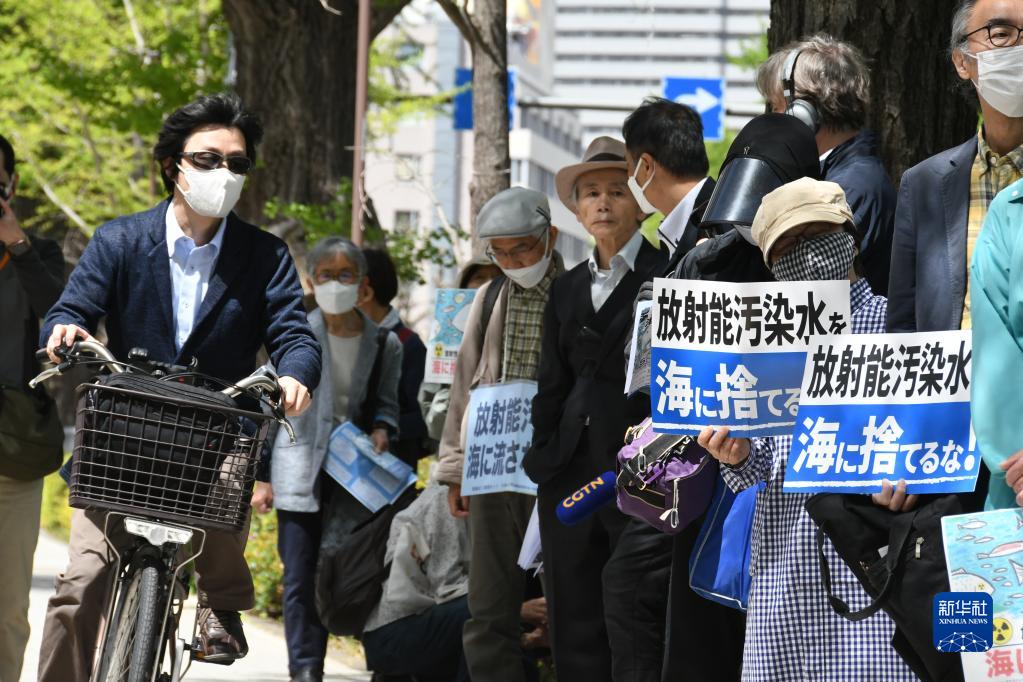 特写：“核污染水的处理不能由日本政府擅作主张”——日本民众集会抗议核污染水排海计划